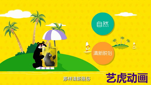 精品動(dòng)畫宣傳片打造過程與市場(chǎng)營銷策劃