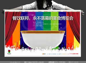 深圳餐飲品牌策劃全鏈解析 從品牌設(shè)計(jì)到市場(chǎng)營銷的制勝之道